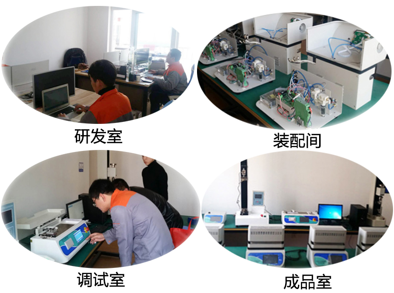 醫(yī)用防護服檢測設備廠家